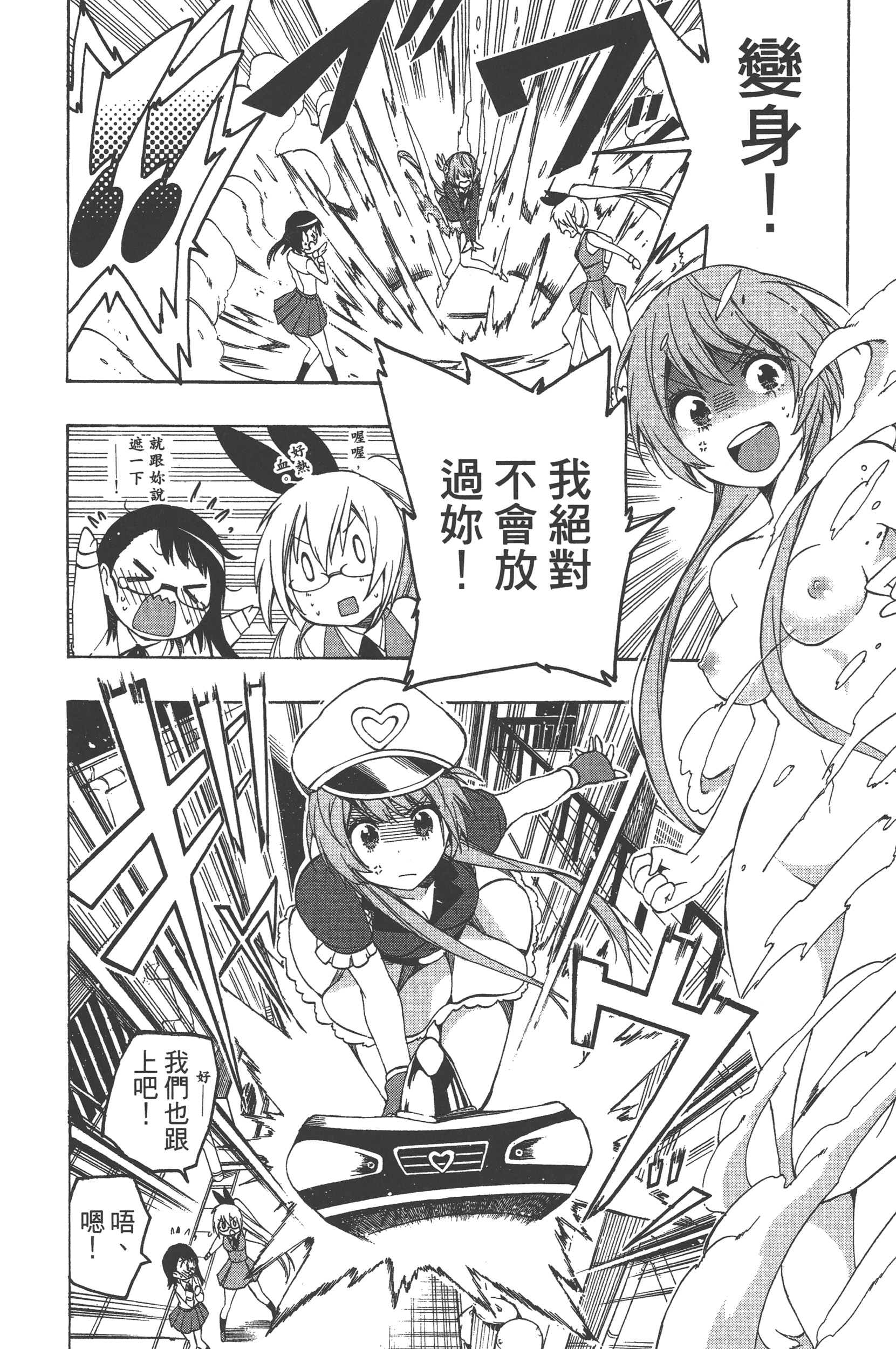 Page 164