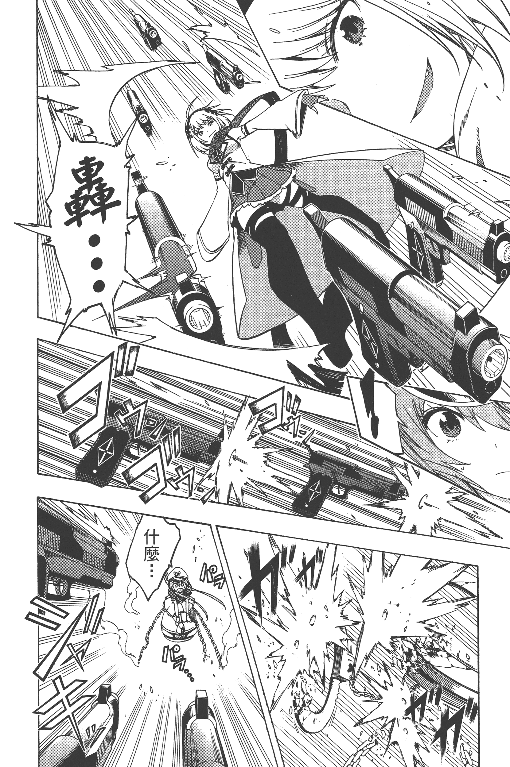 Page 166