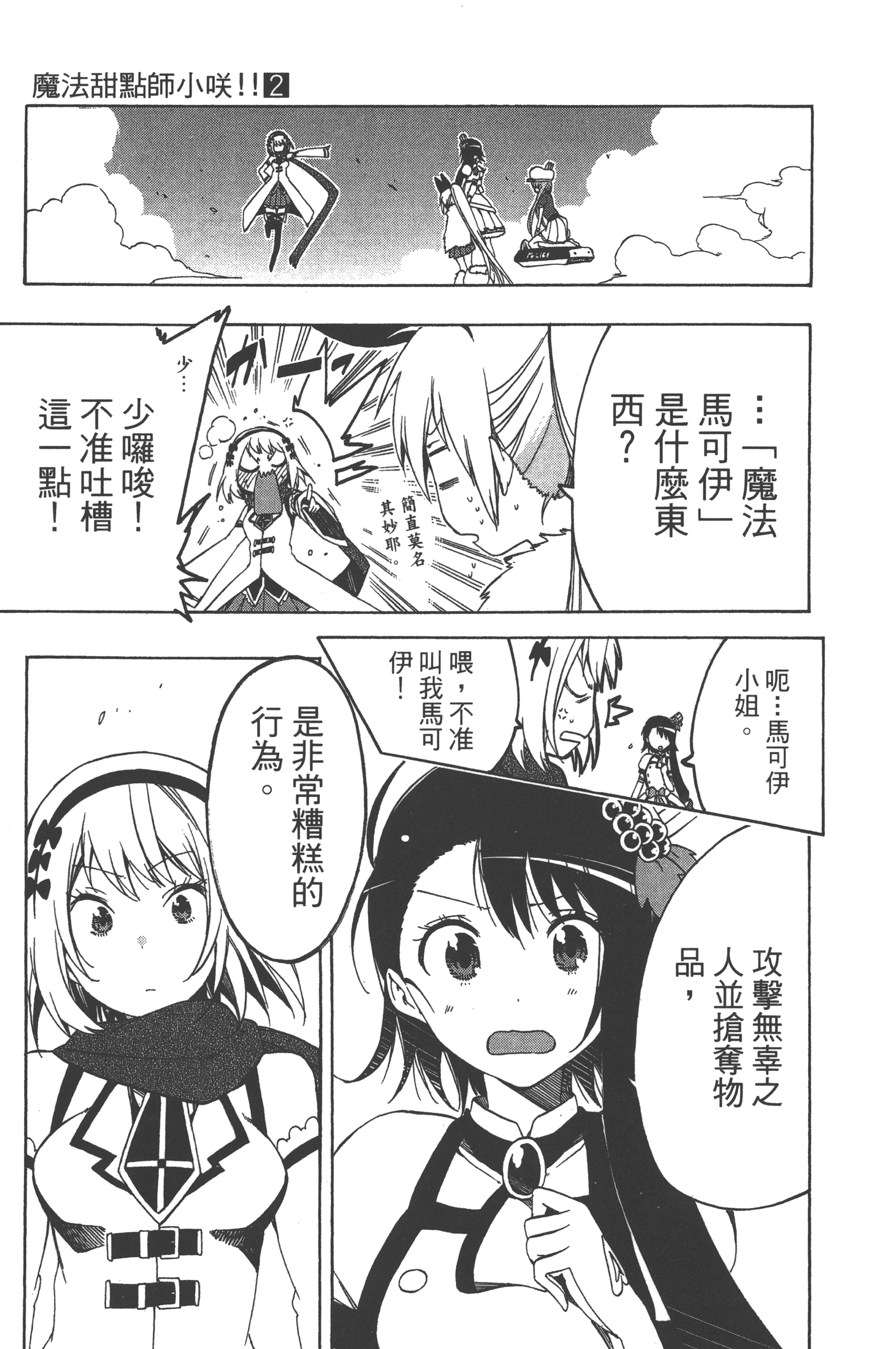 Page 169
