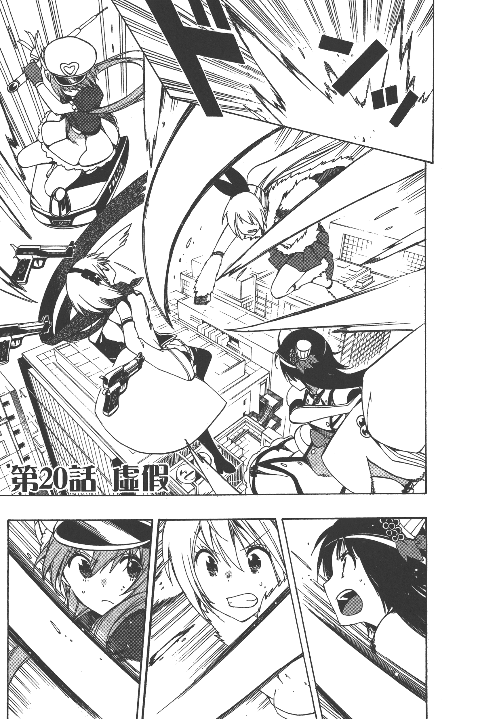 Page 173