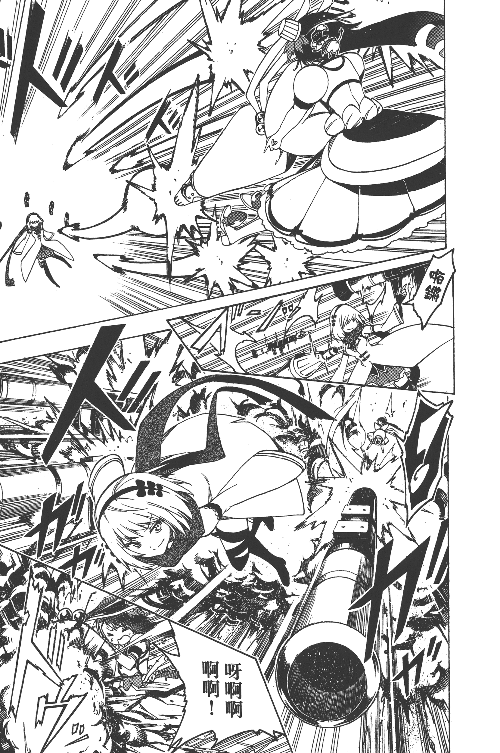 Page 175