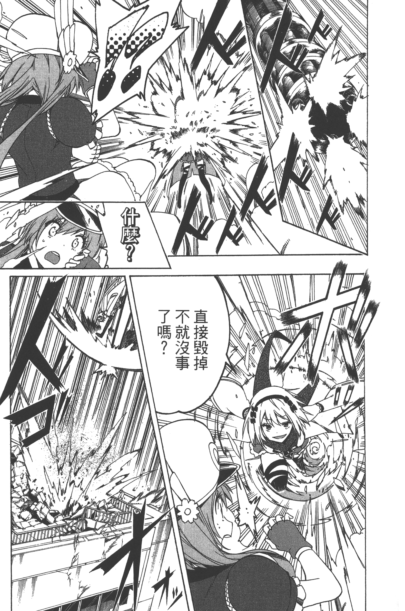 Page 177