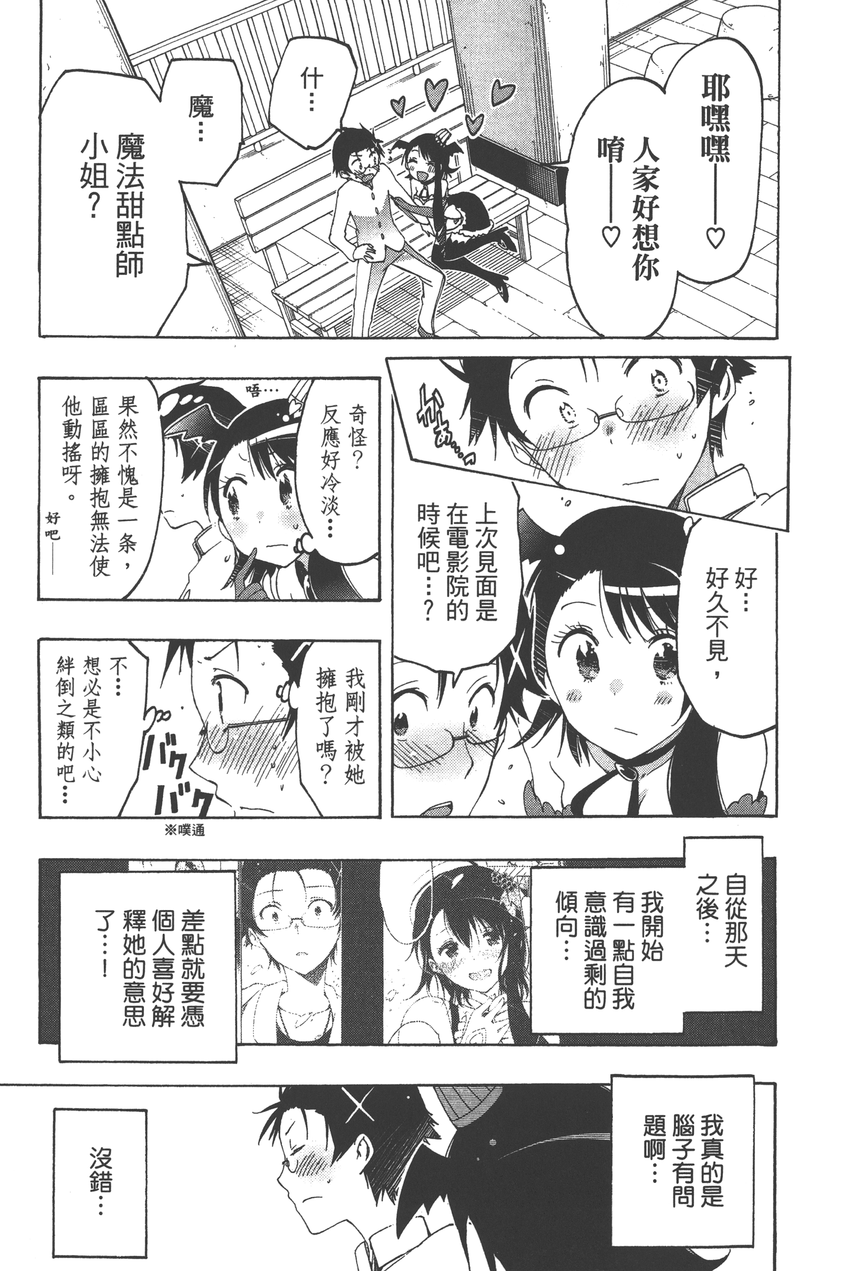 Page 125