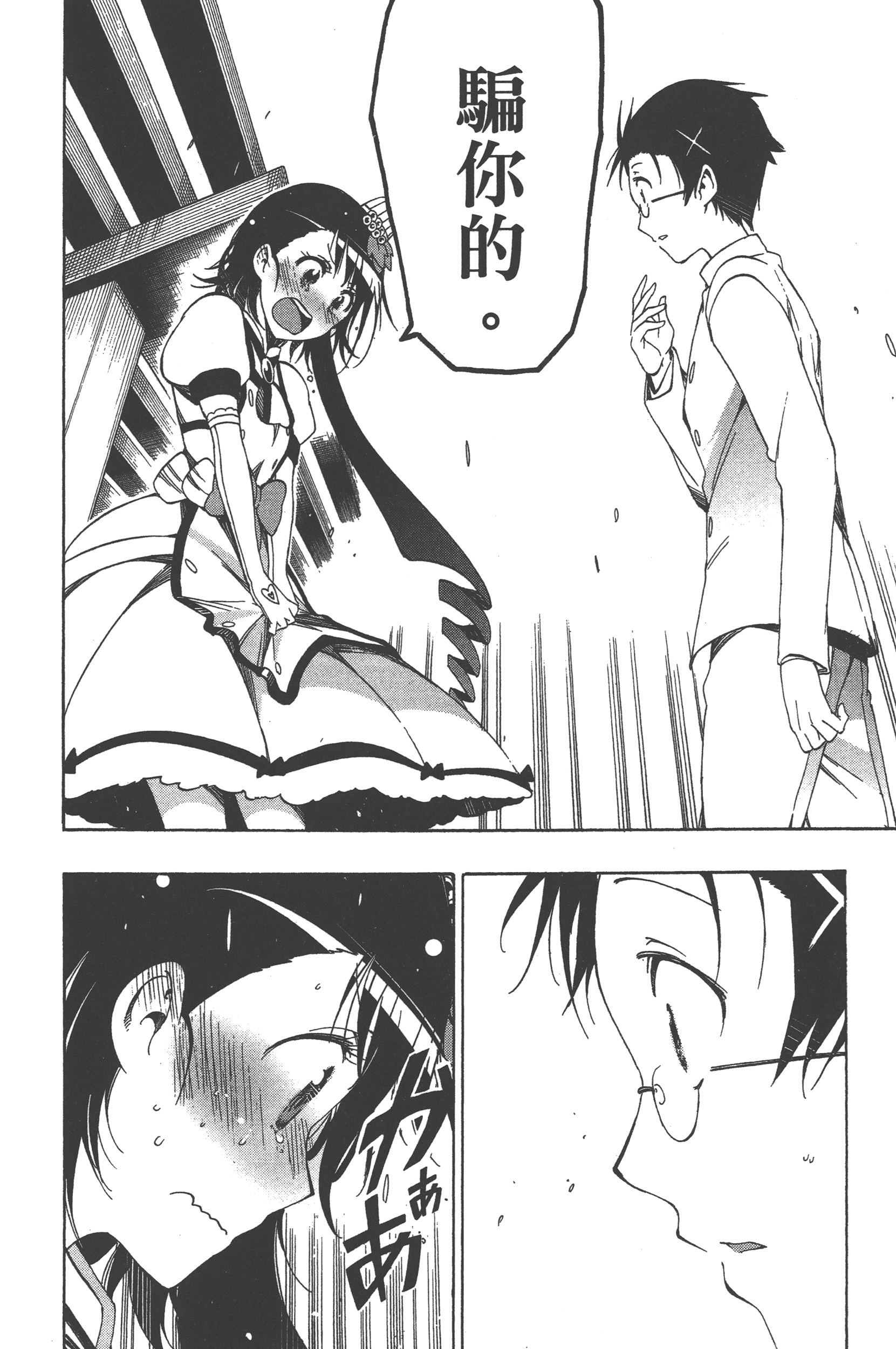 Page 136