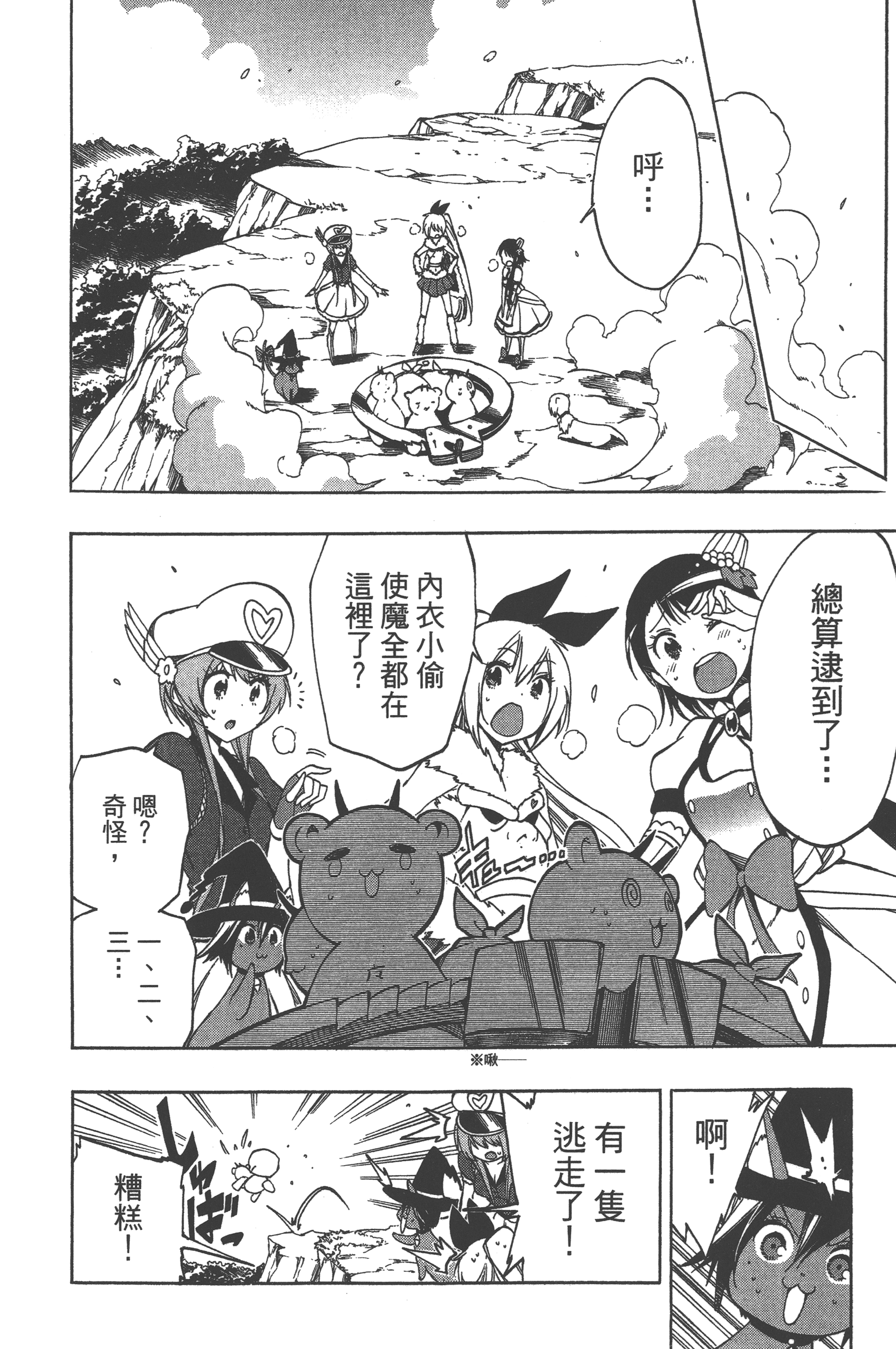 Page 140