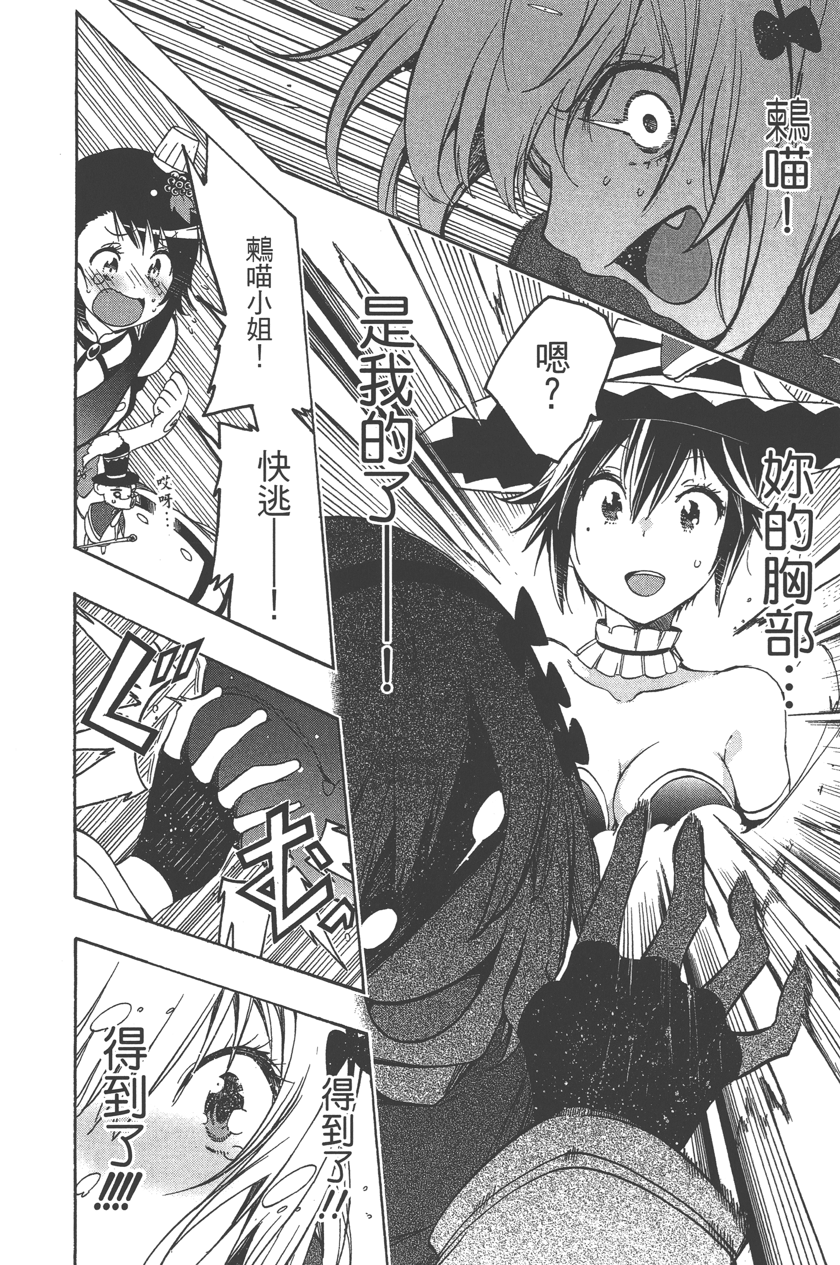 Page 150