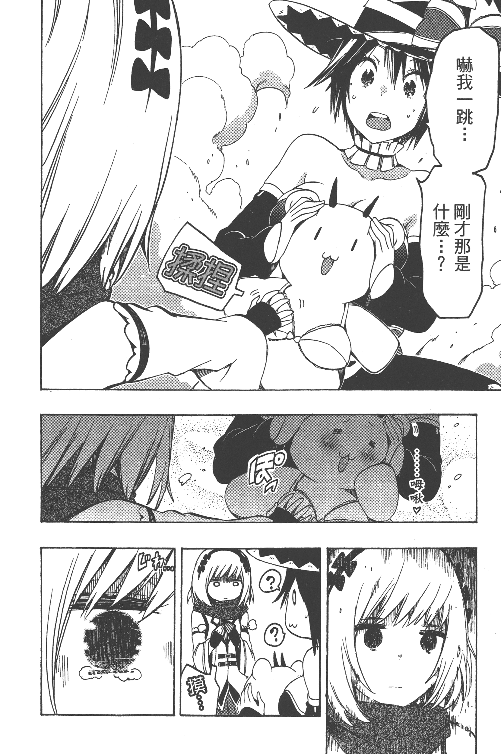 Page 152