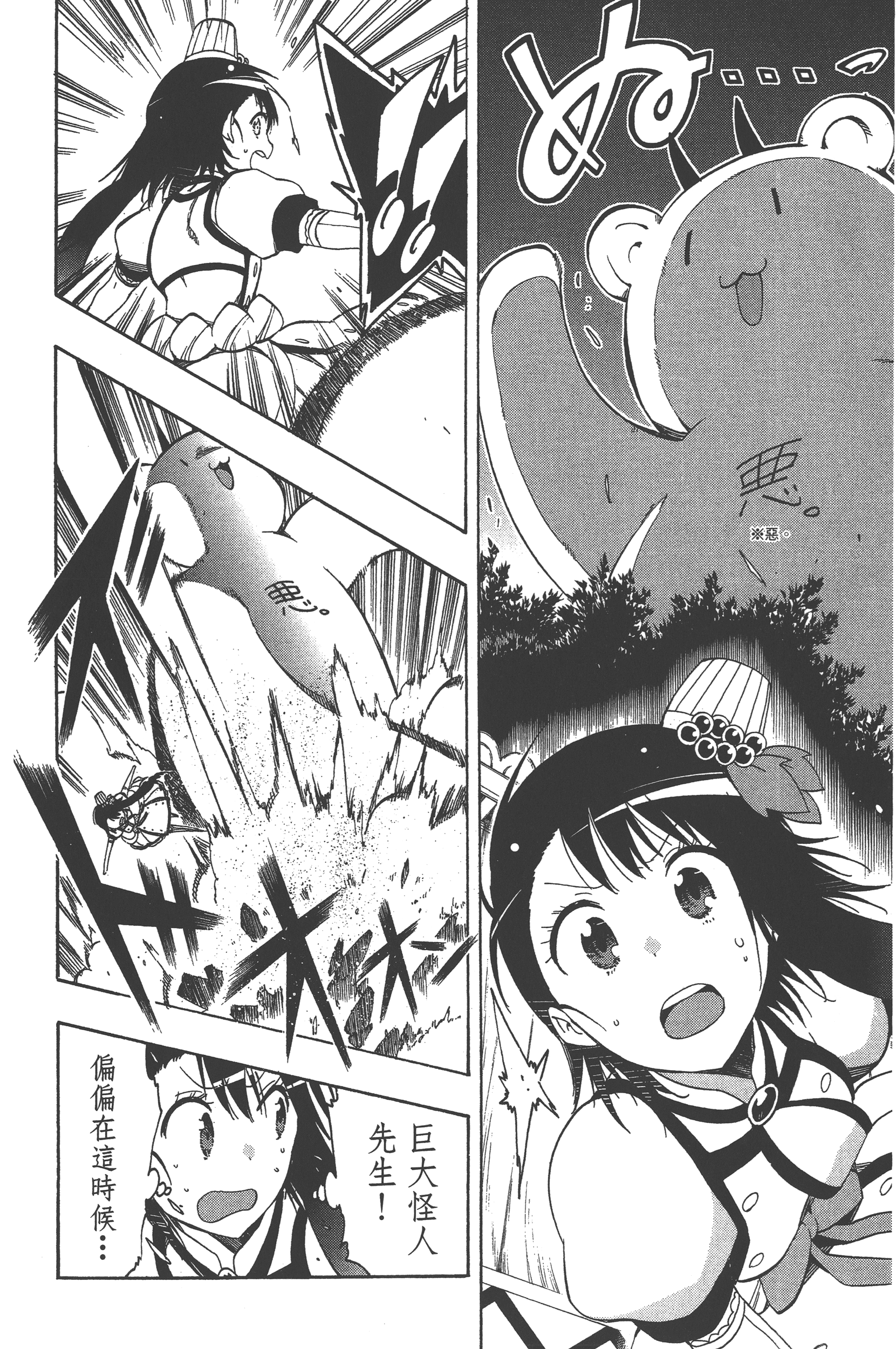 Page 162
