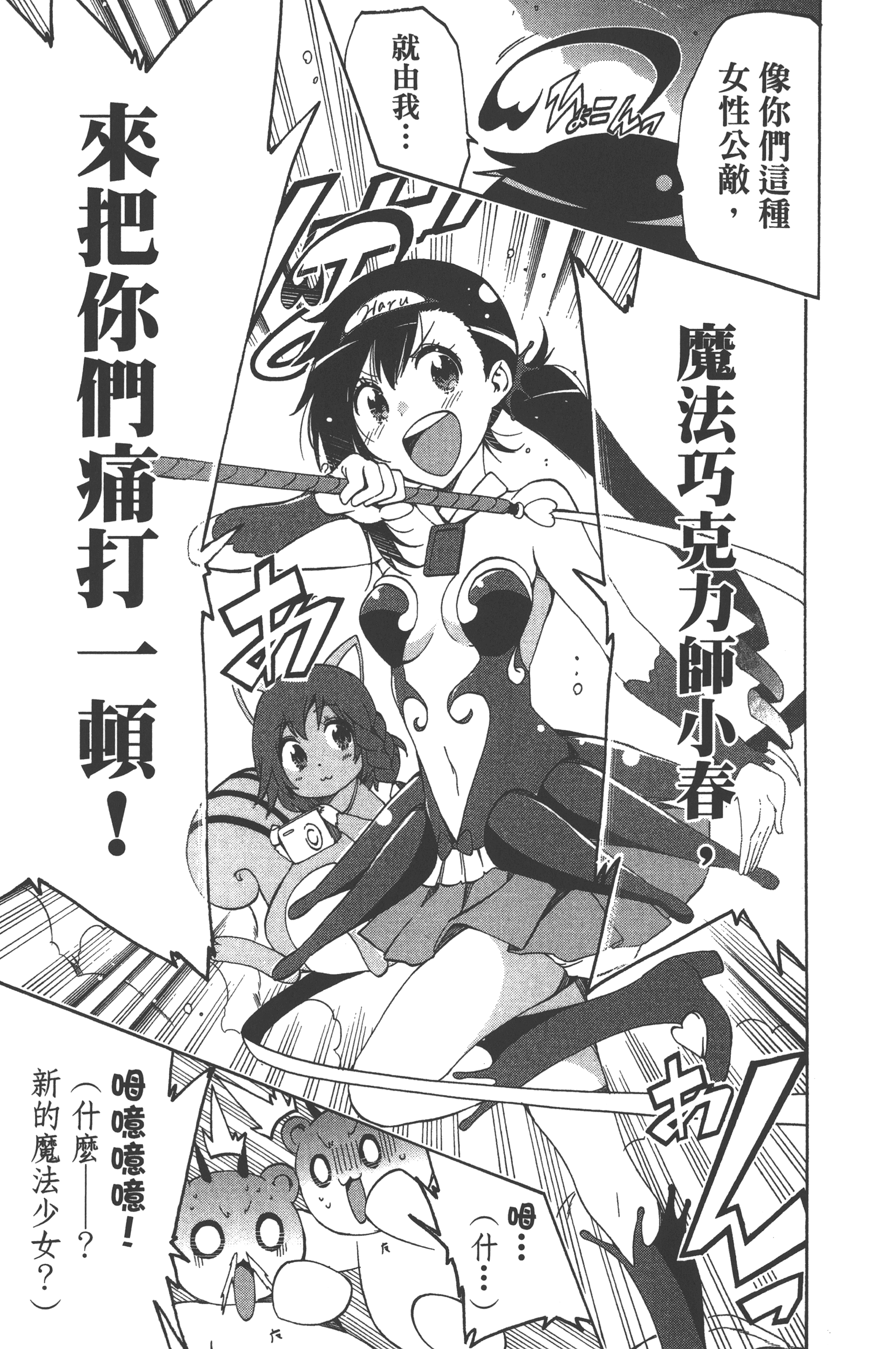 Page 173