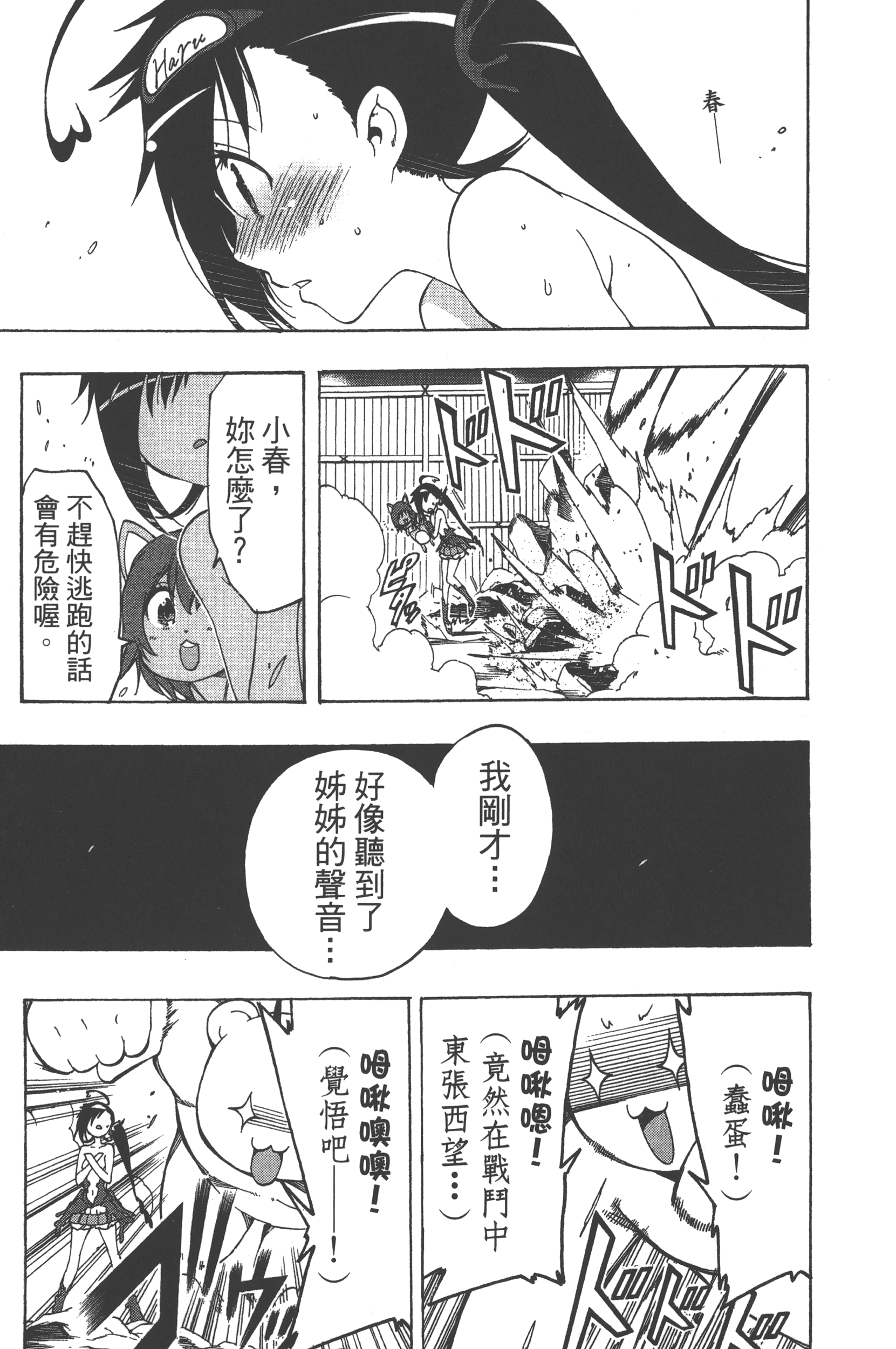 Page 177