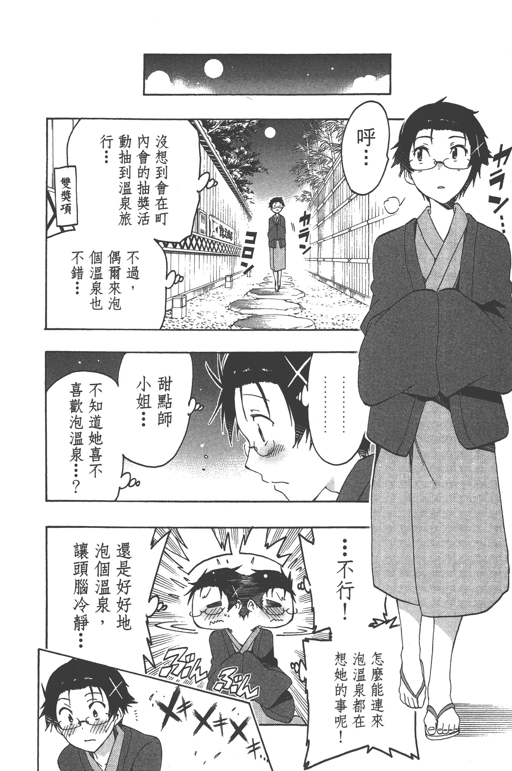 Page 180