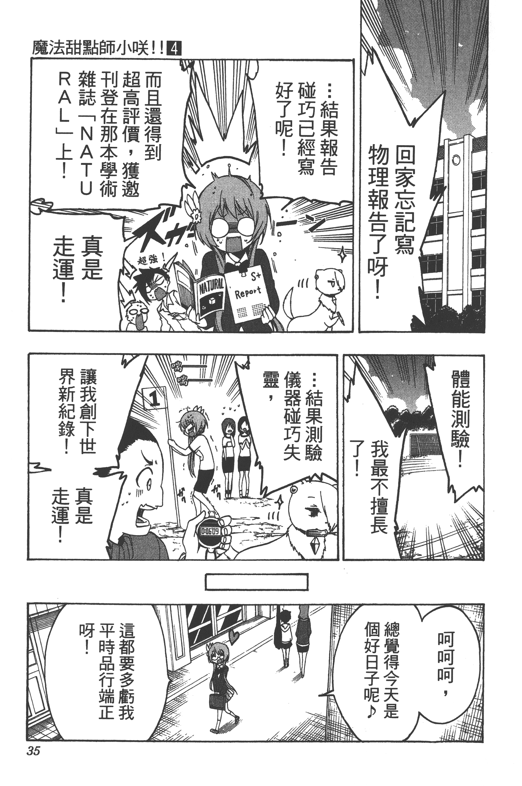 Page 35
