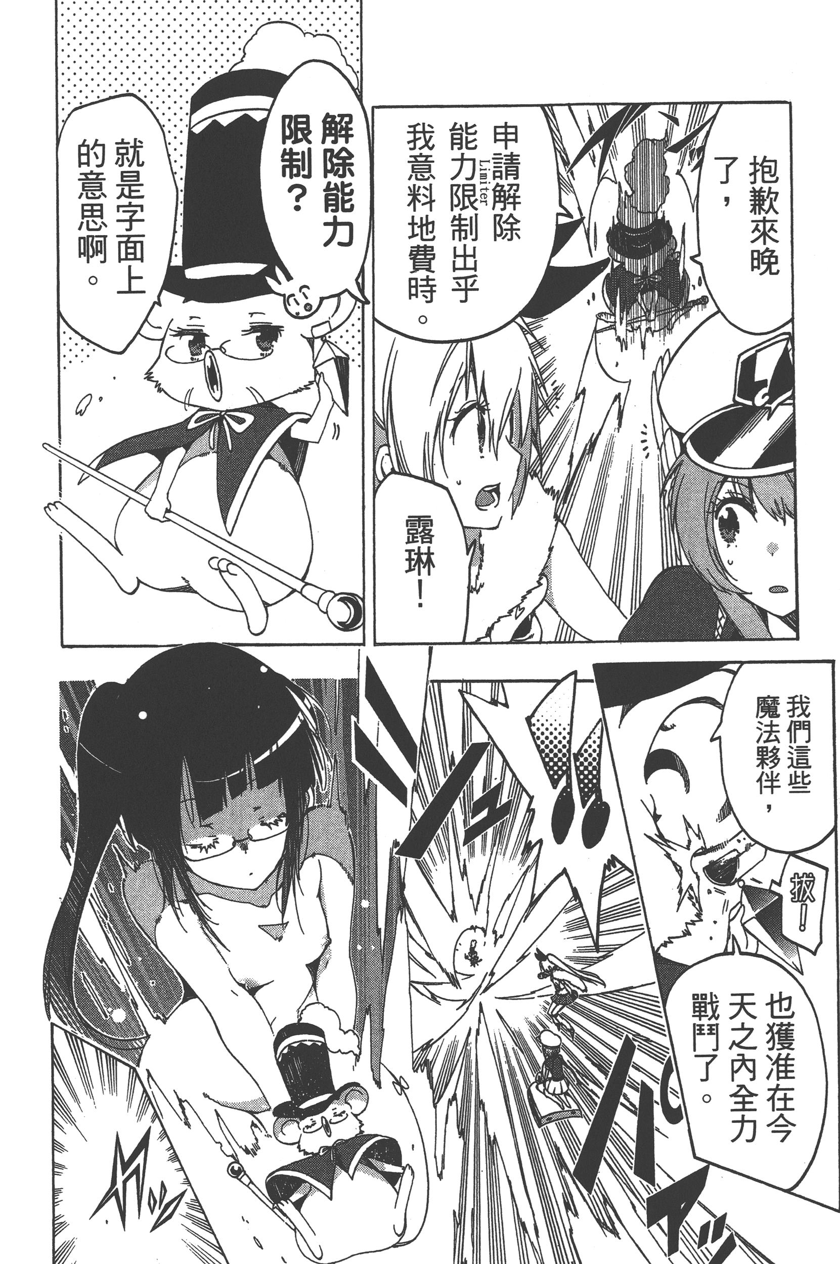 Page 102