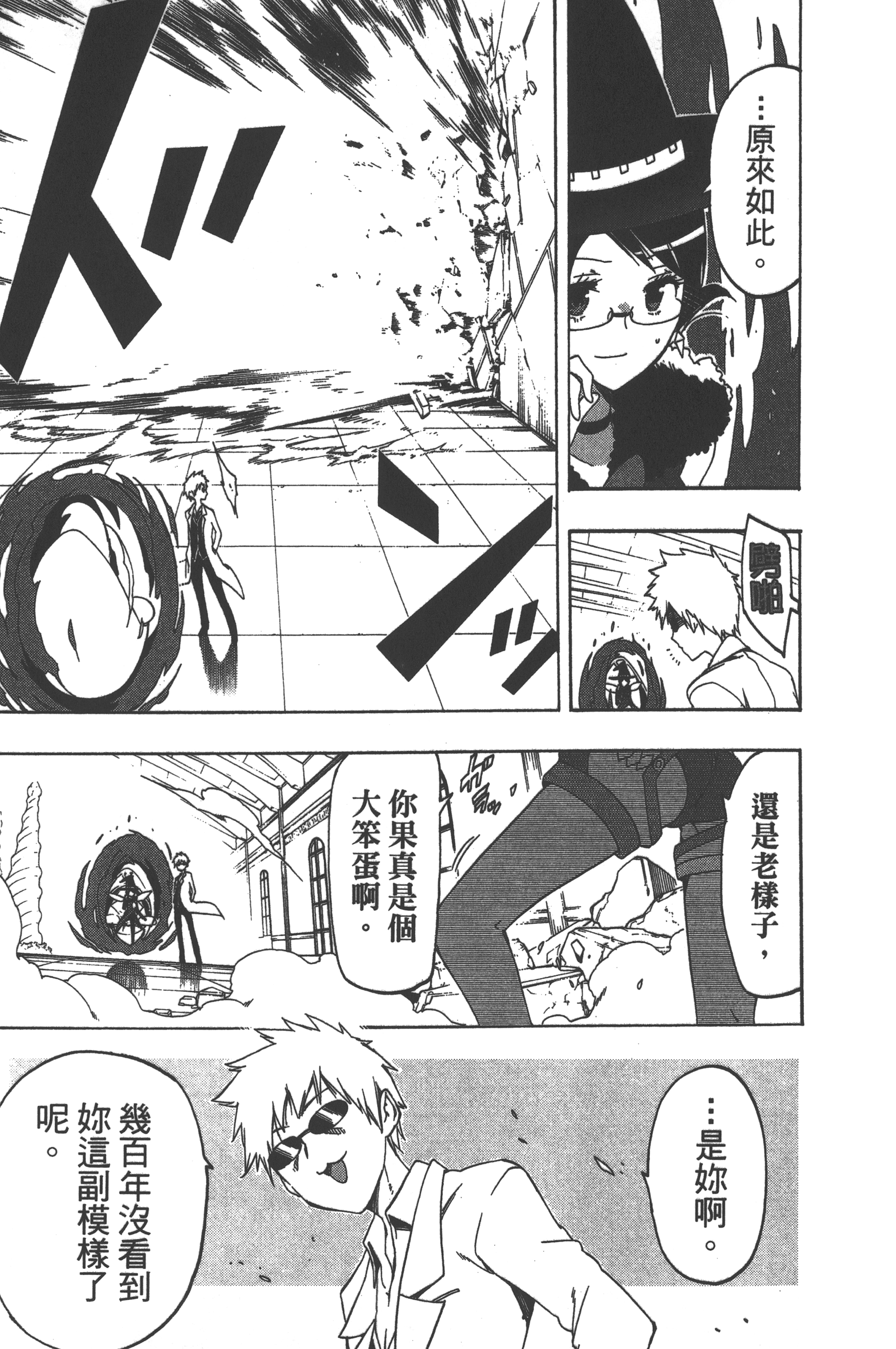 Page 113