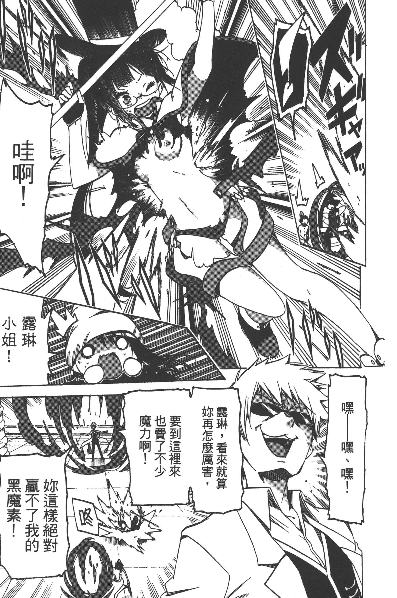 Page 117