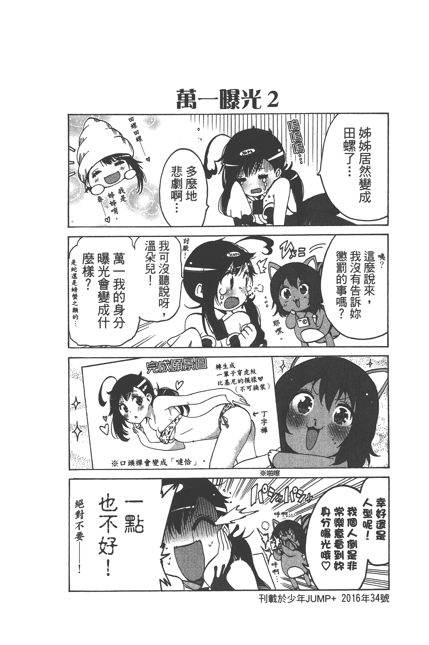Page 126