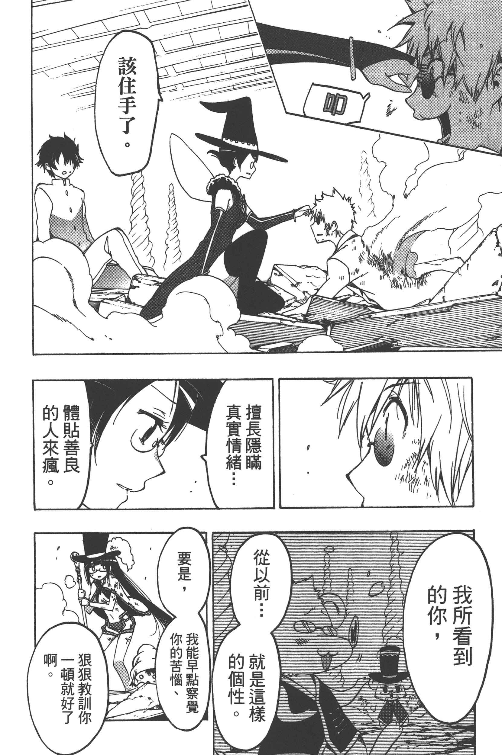 Page 128