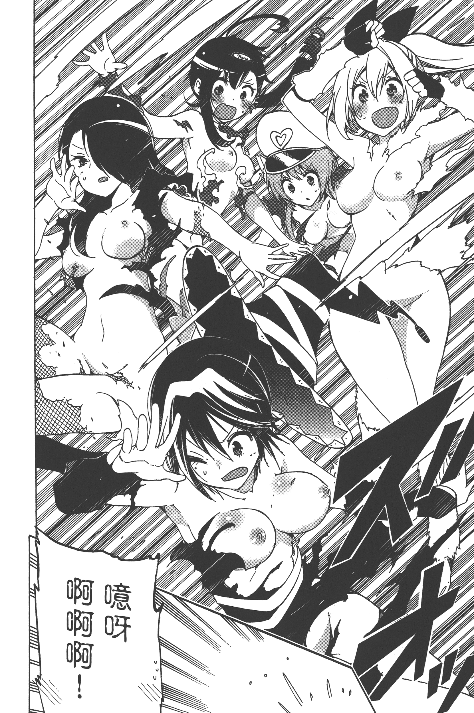 Page 134