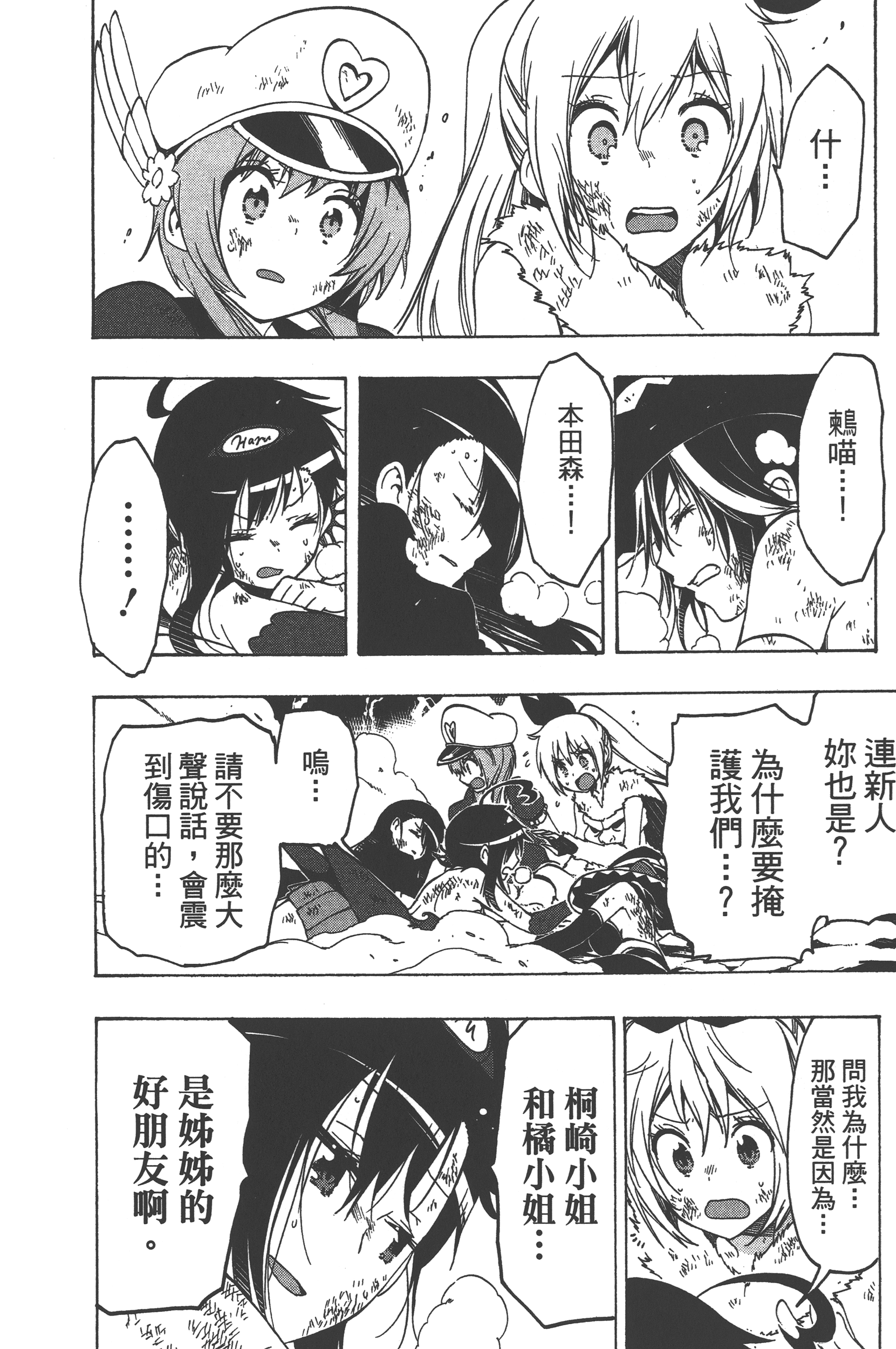 Page 146