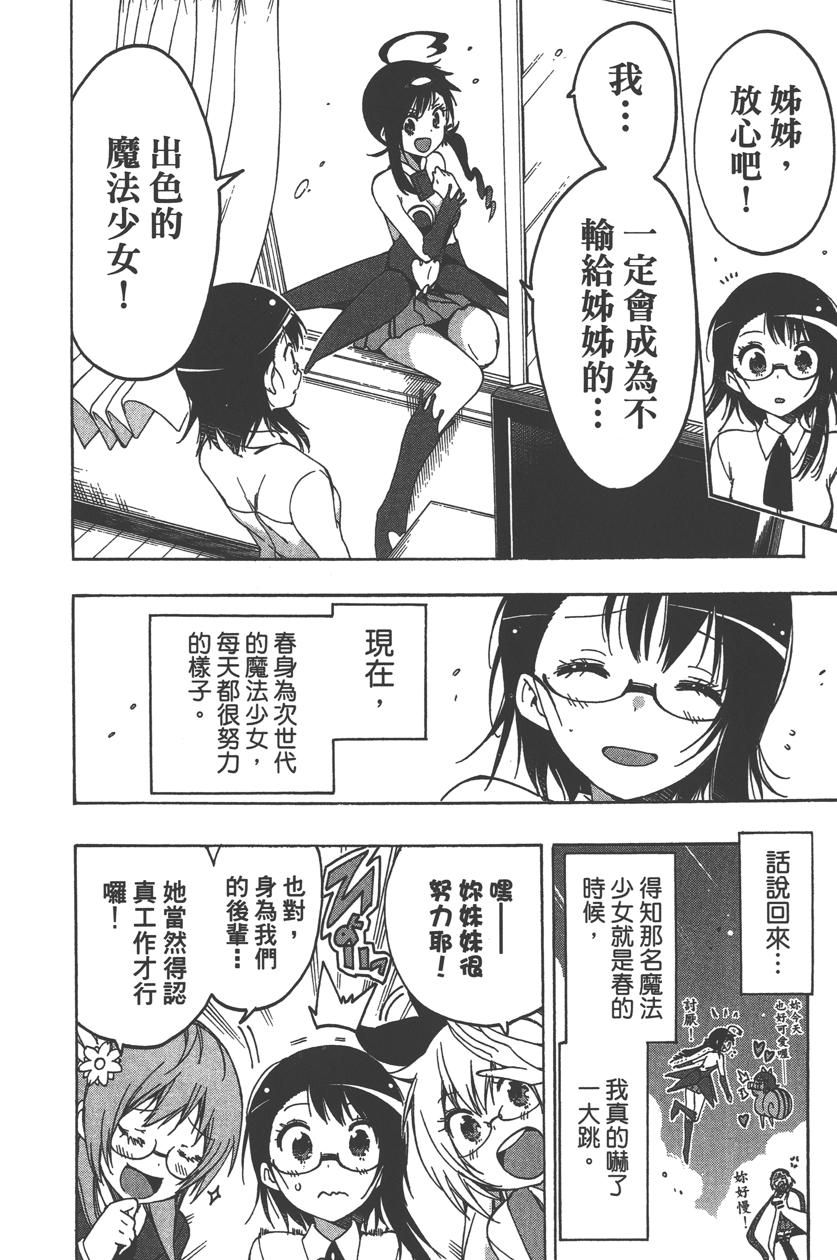 Page 186