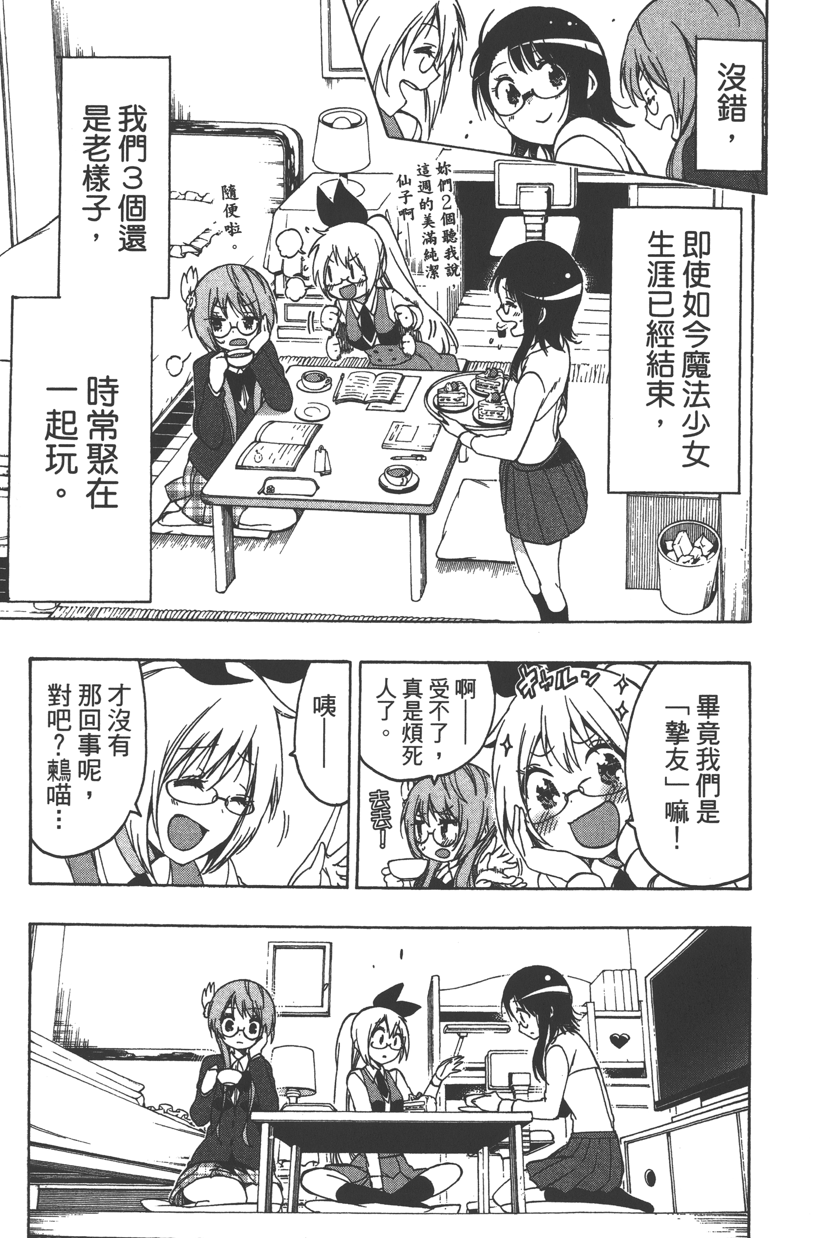 Page 187
