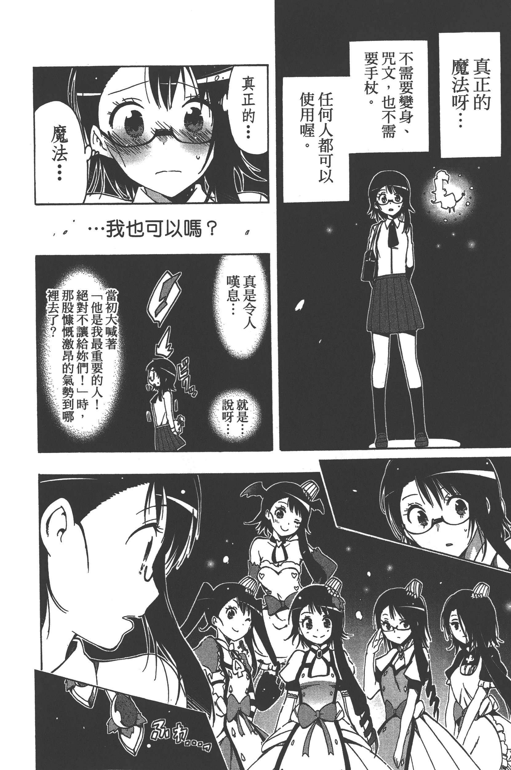 Page 192
