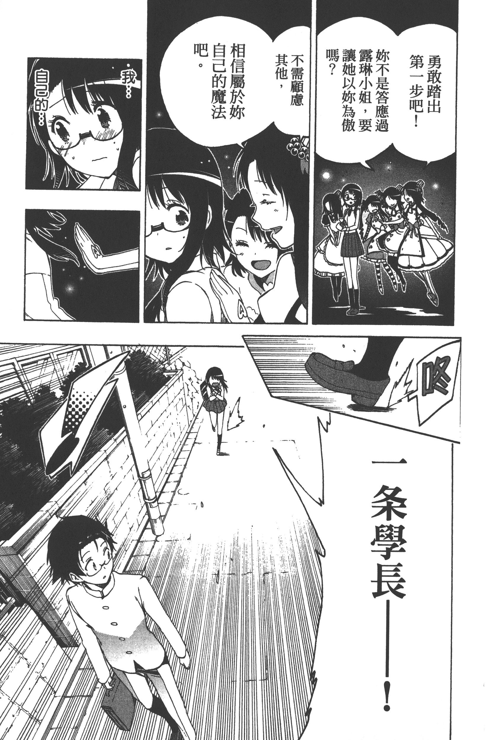 Page 193