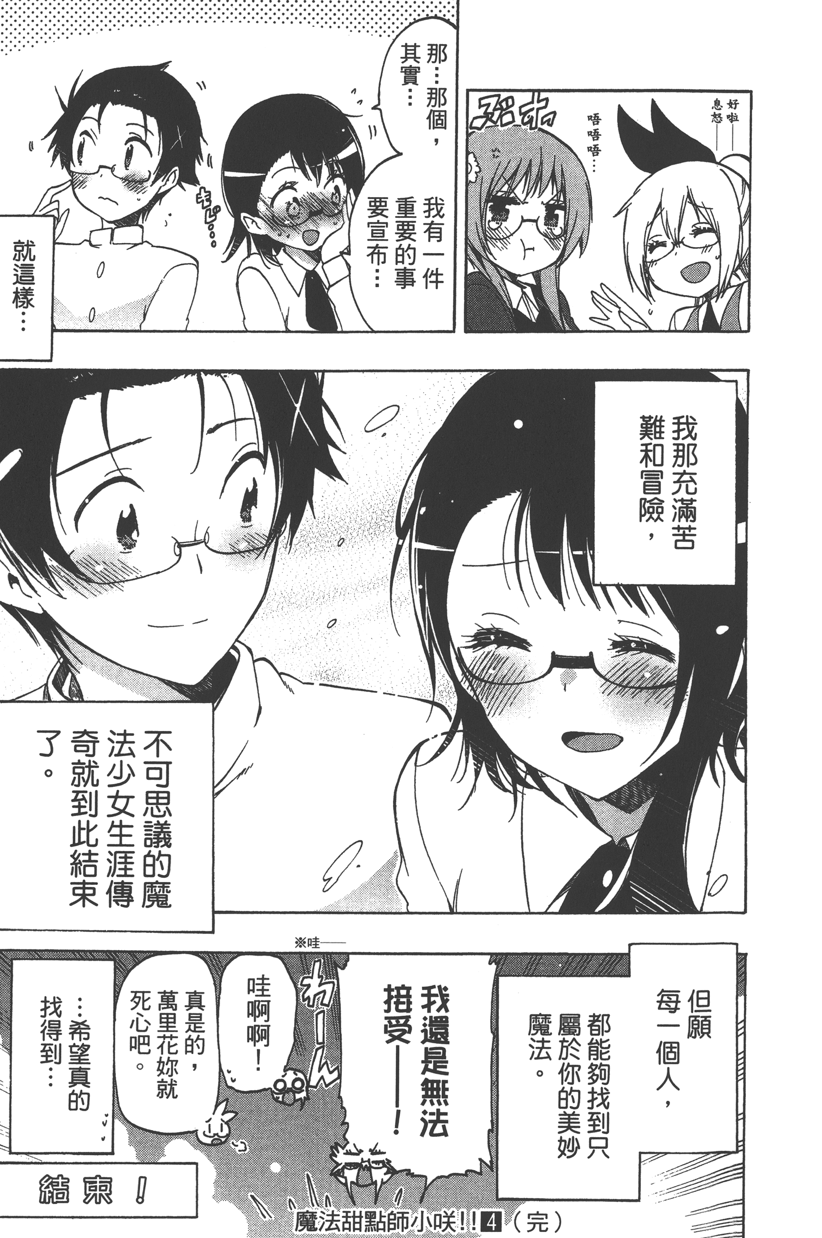 Page 203