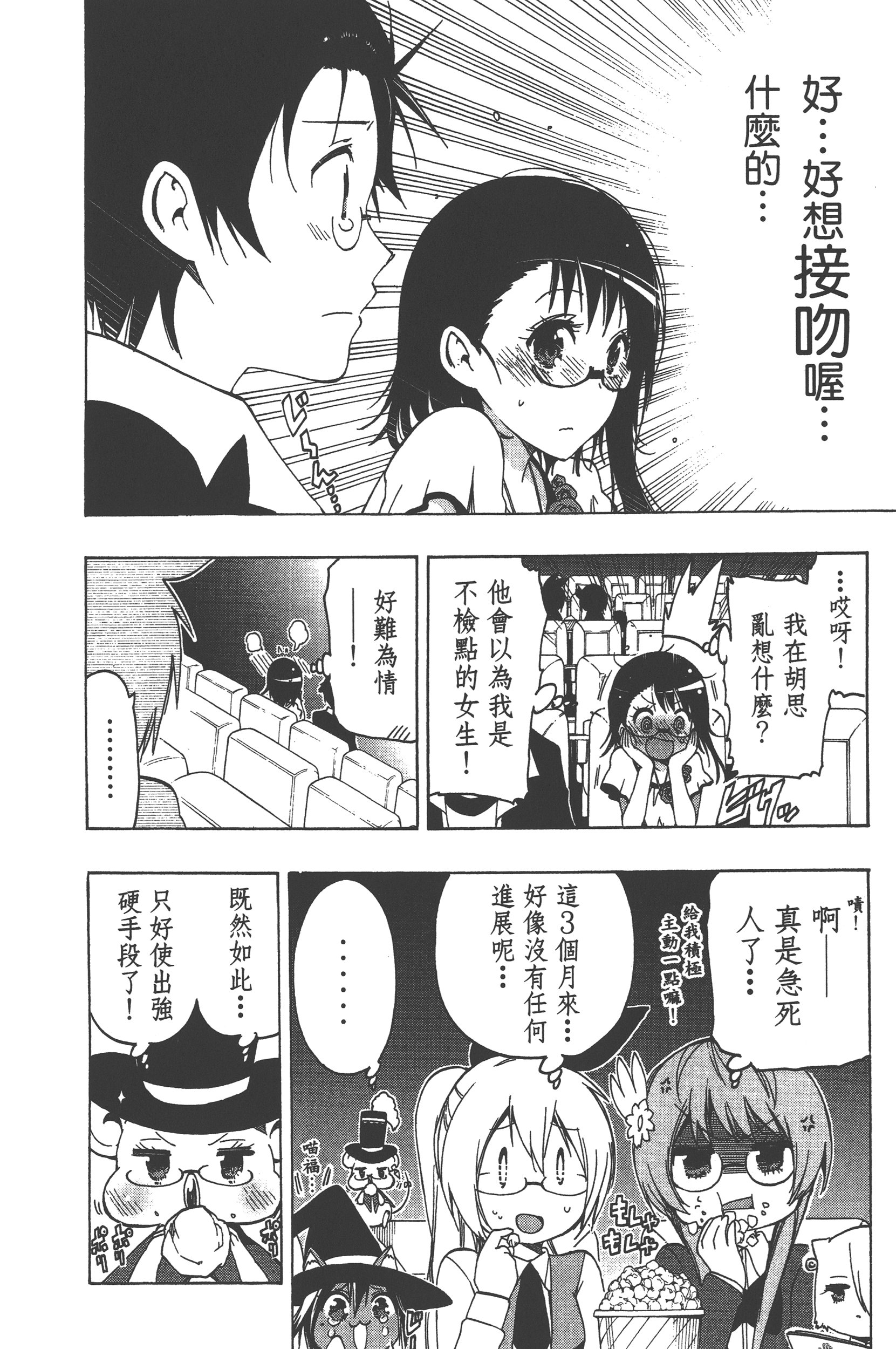 Page 206