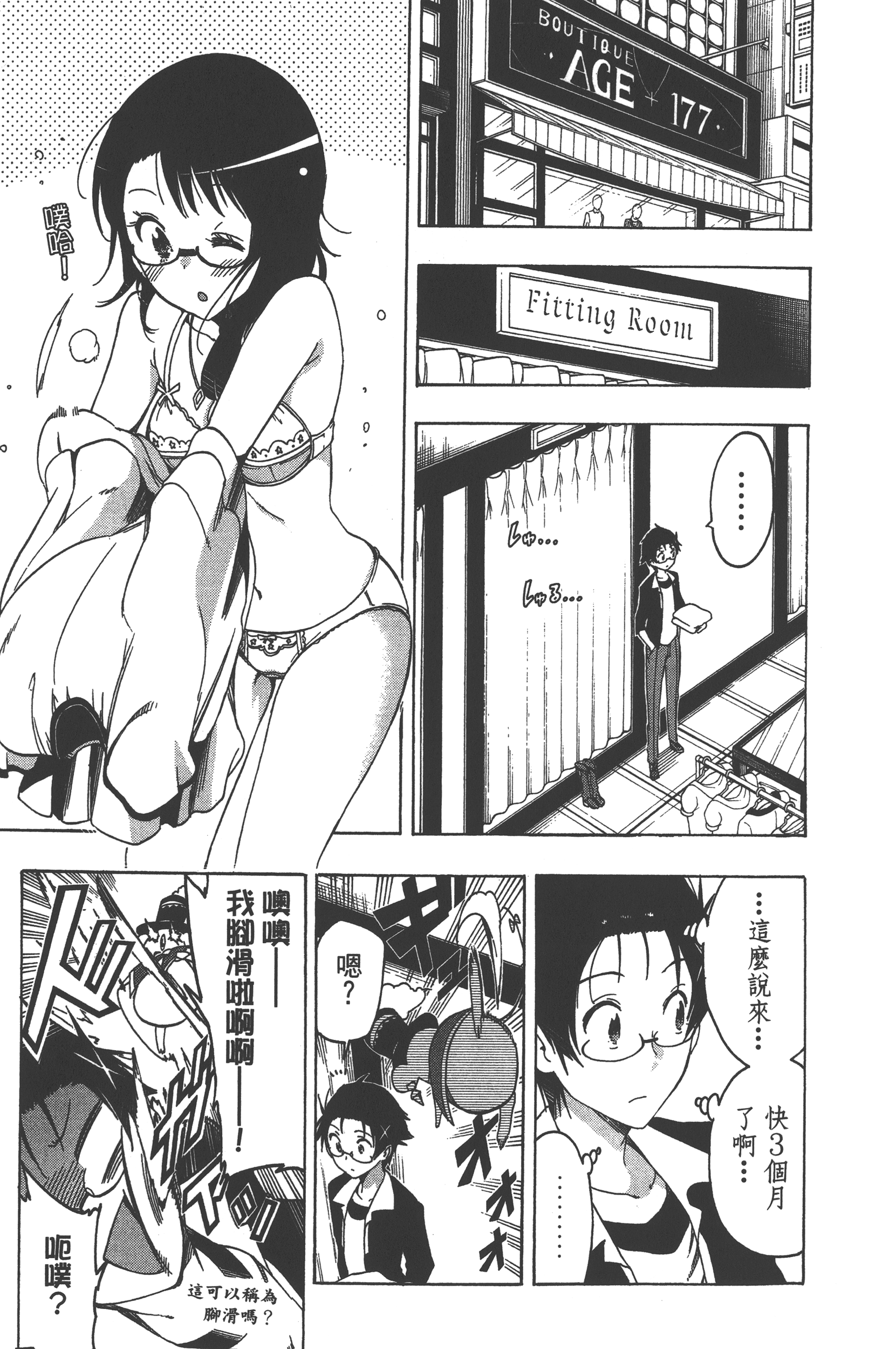 Page 207