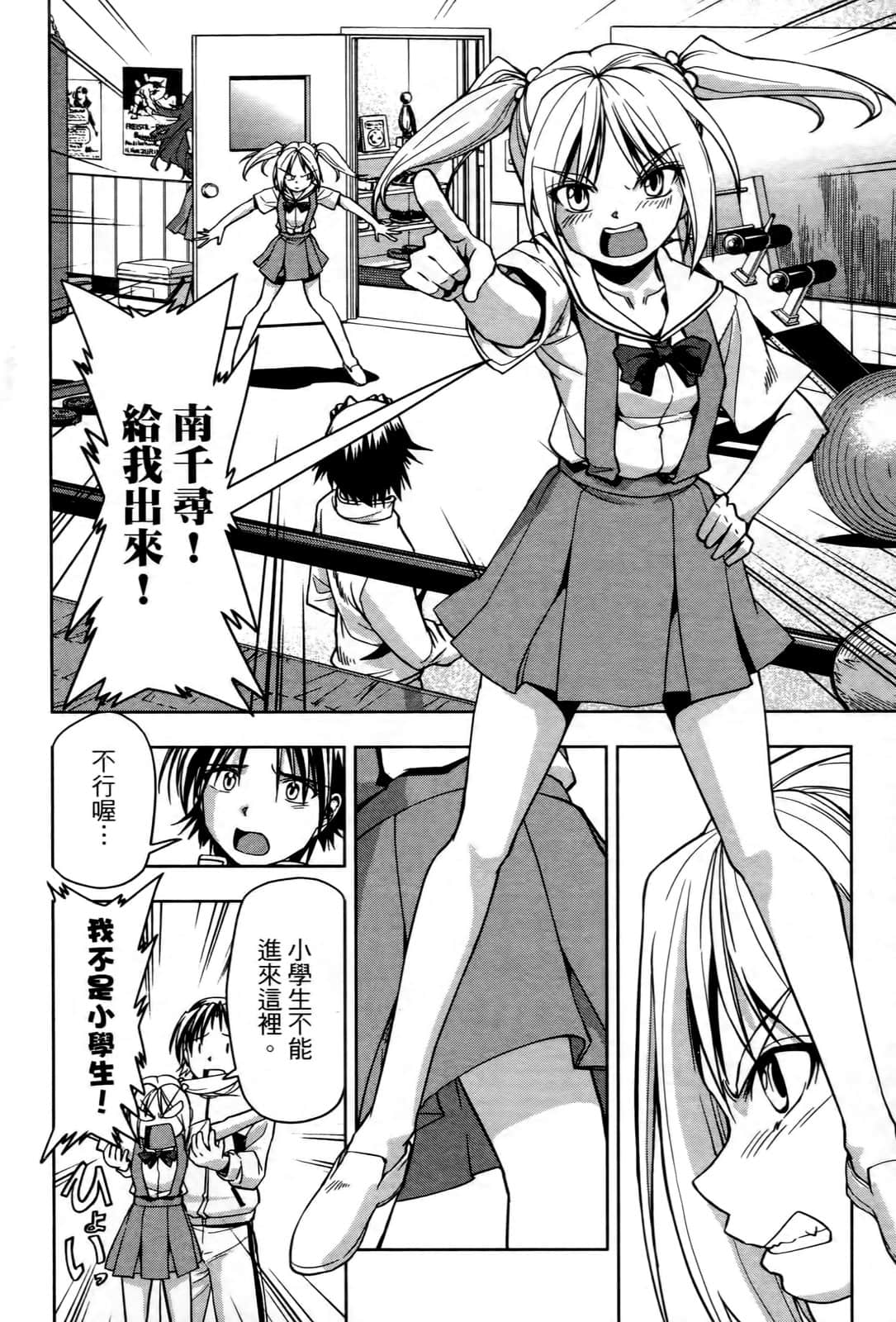 Page 63