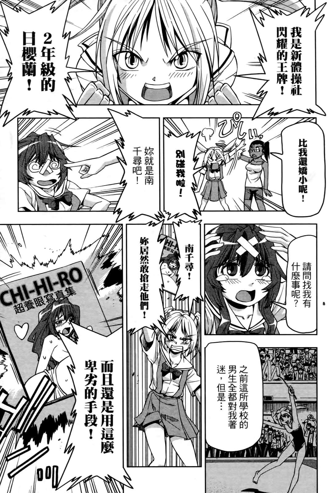 Page 64