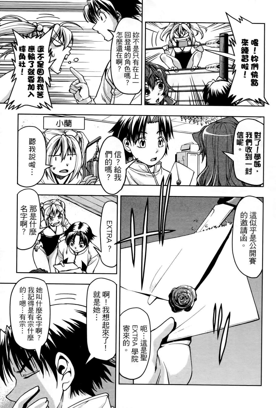 Page 90