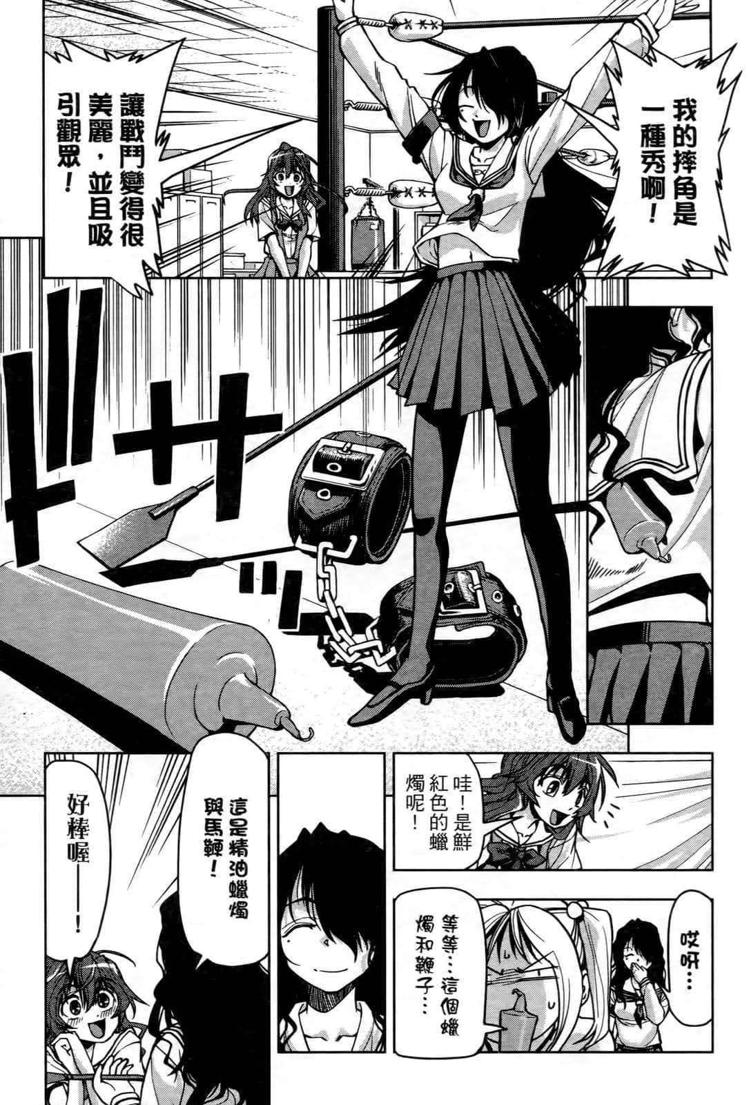 Page 92