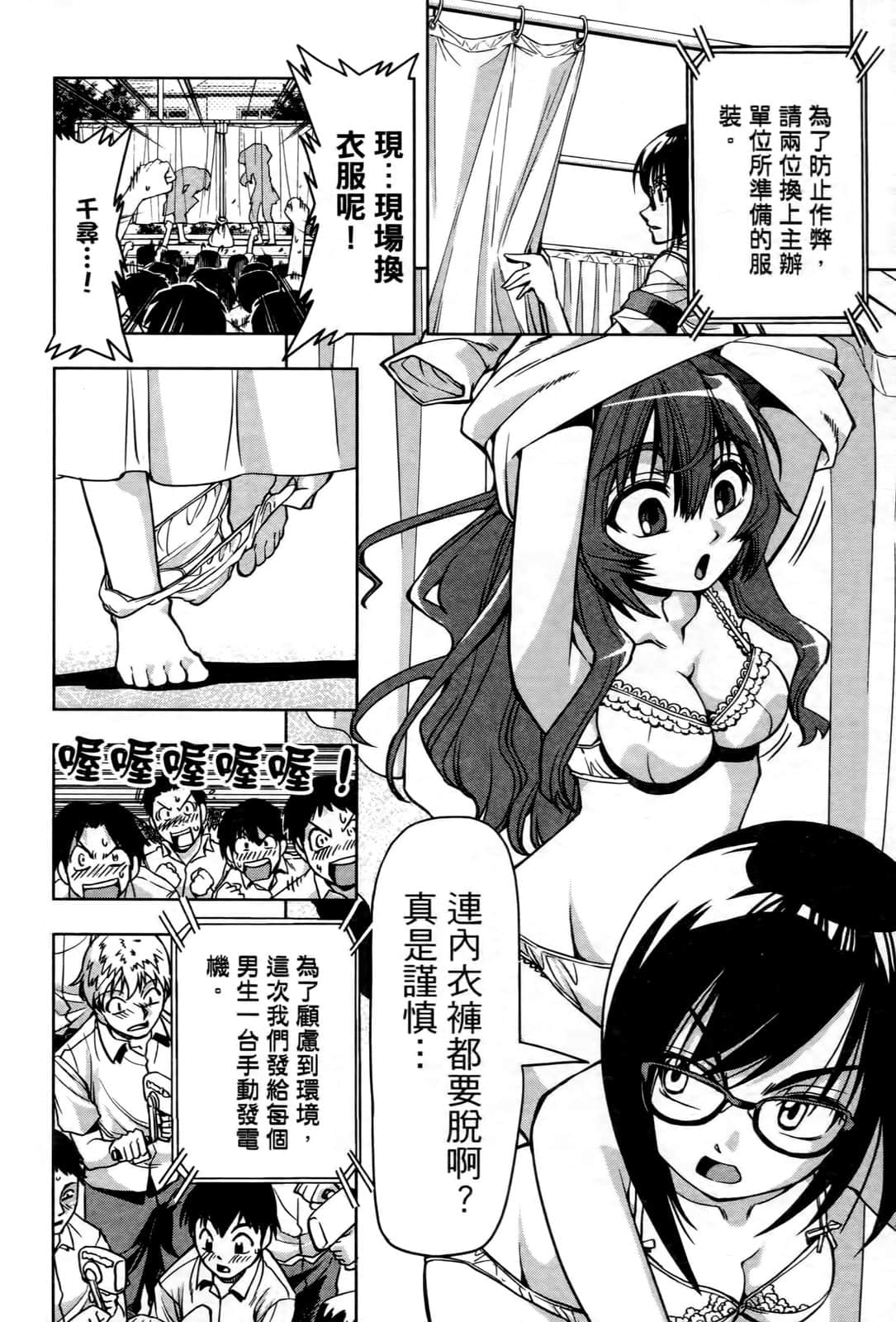 Page 131