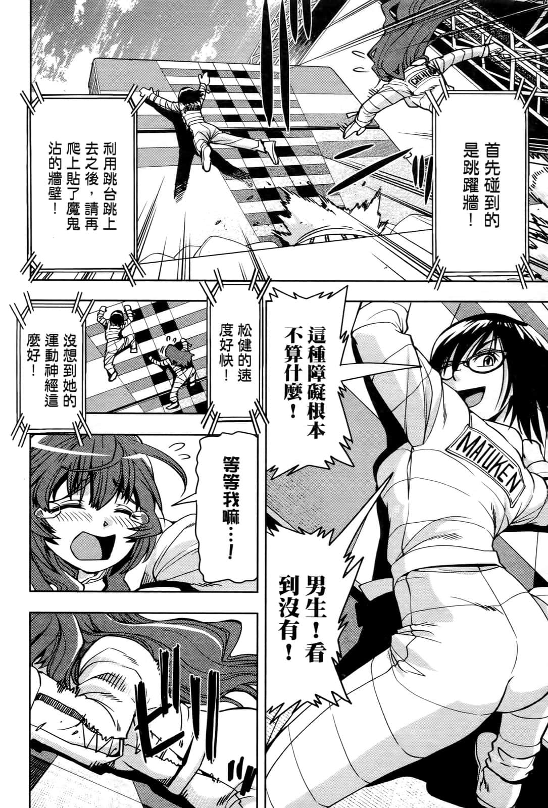 Page 133