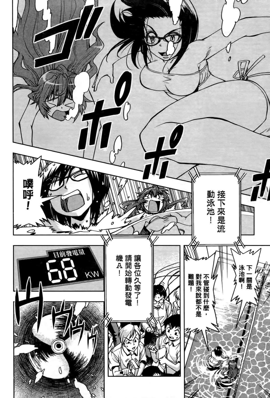 Page 135