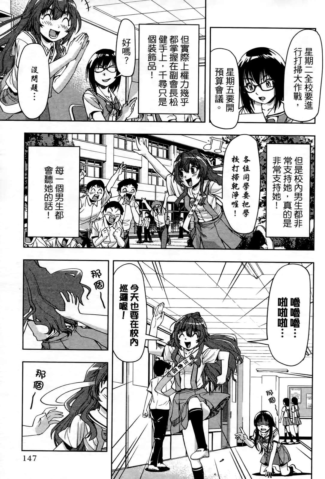 Page 148