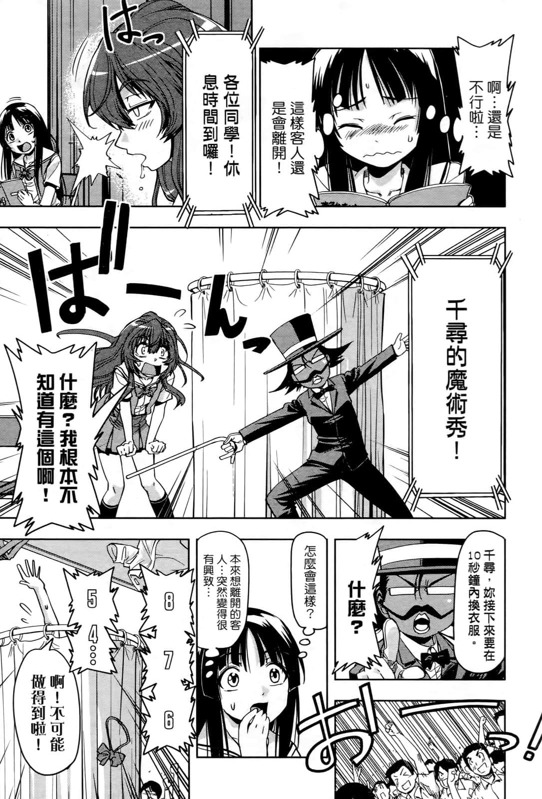 Page 158