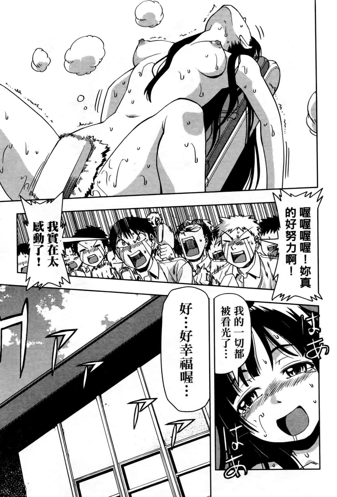 Page 172