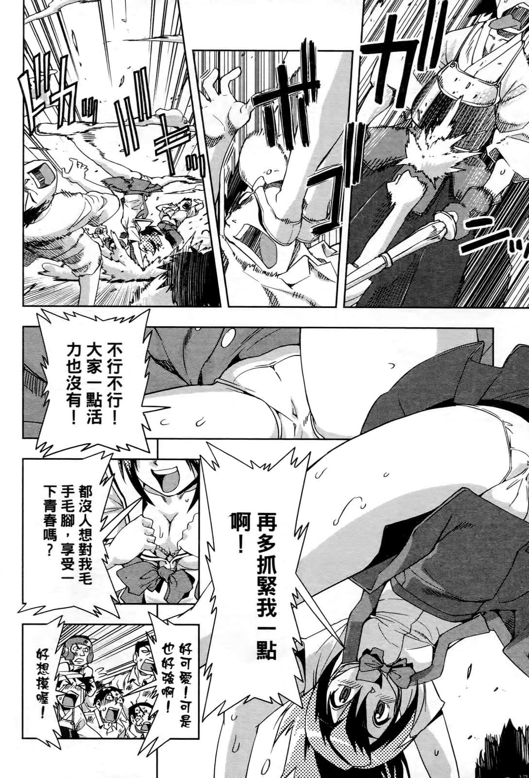 Page 128