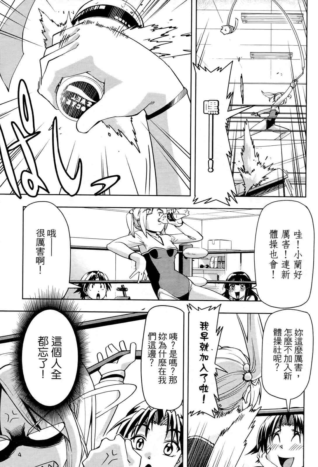 Page 149