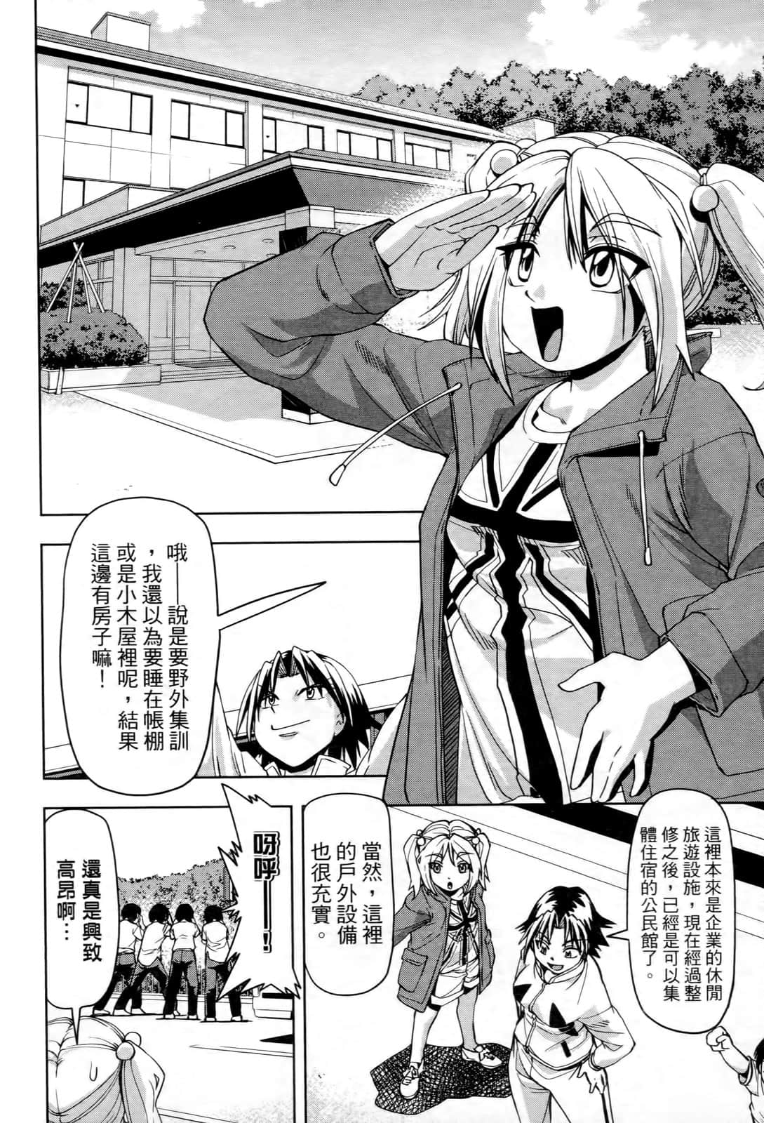 Page 154