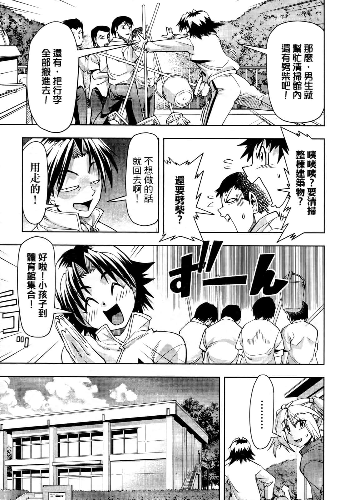Page 155