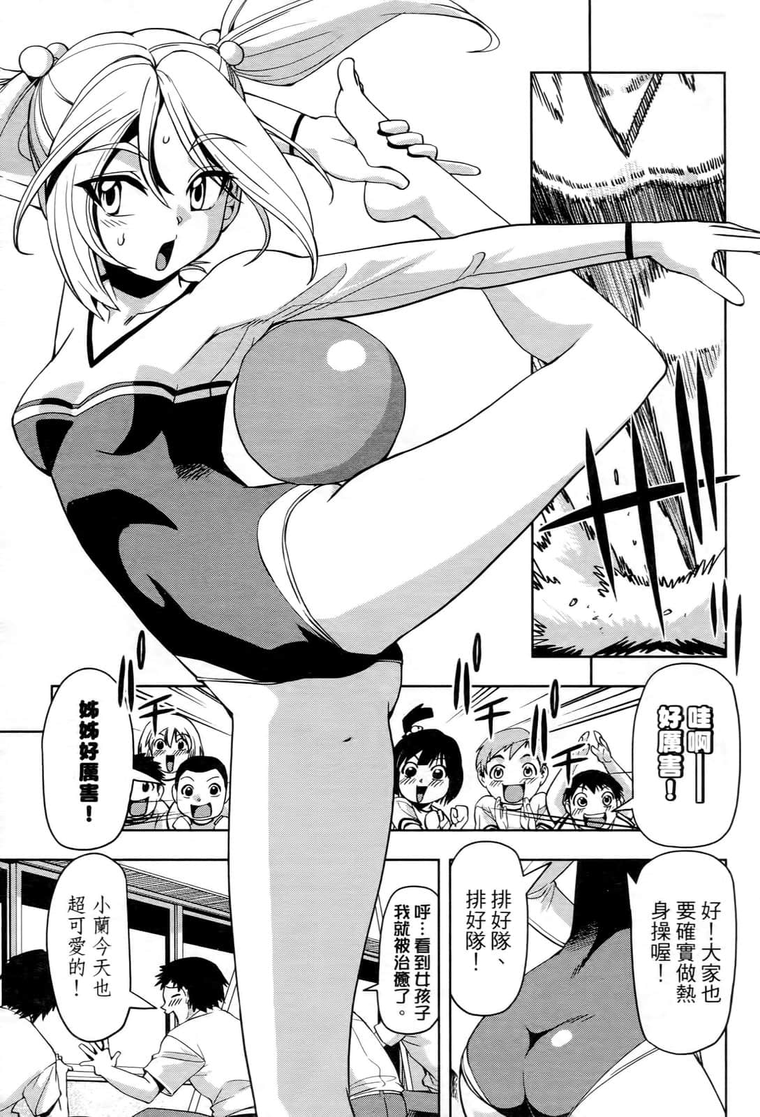 Page 157