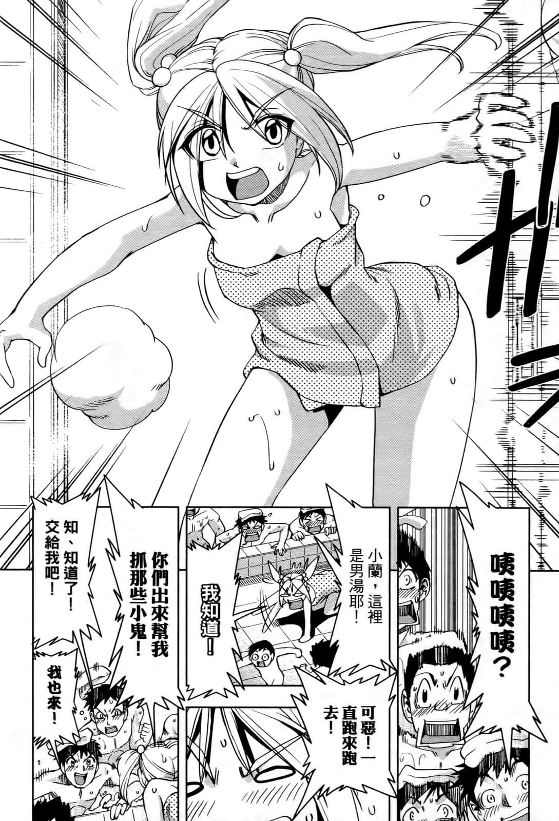 Page 166