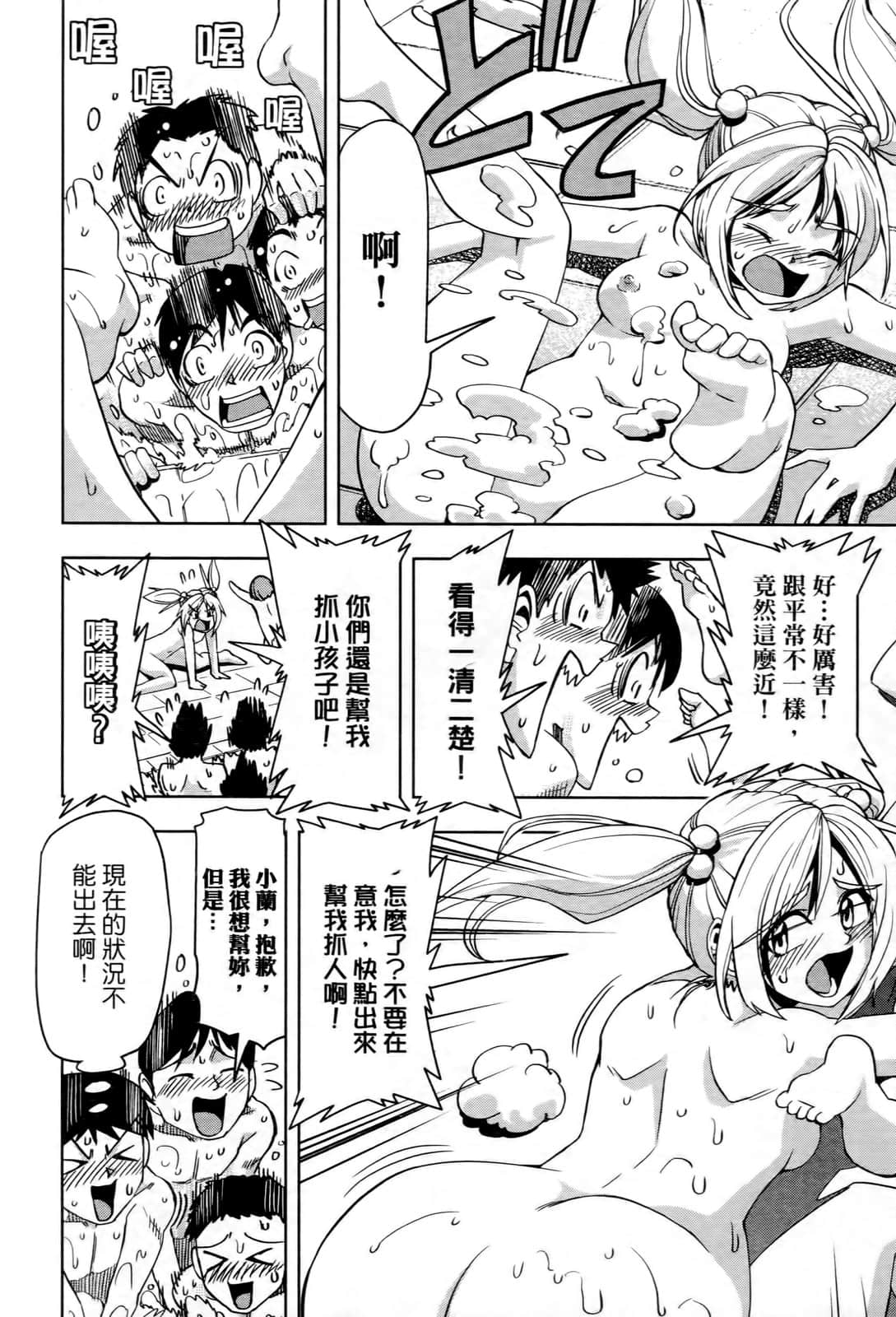 Page 170