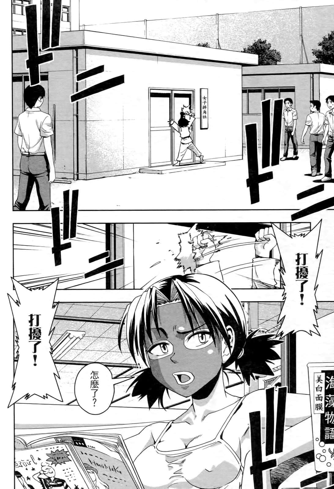 Page 89