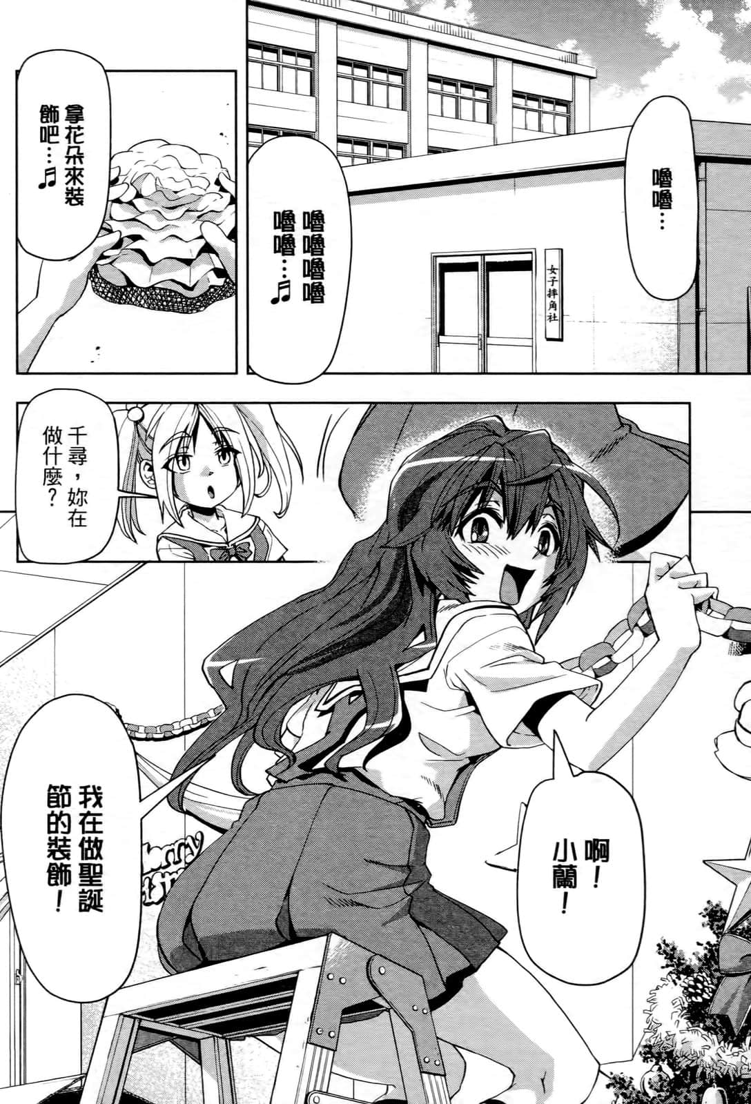 Page 117