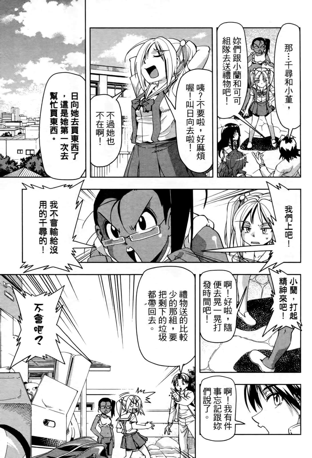 Page 122